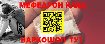 бошки Волжск
