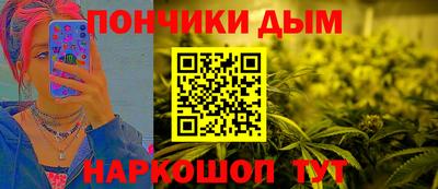 jwh Волгодонск