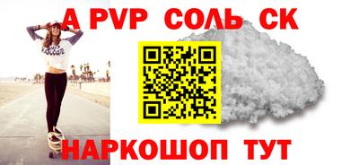 бошки Волжск