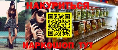 ALPHA PVP Будённовск
