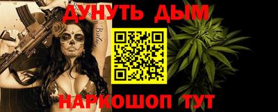 ALPHA PVP Будённовск