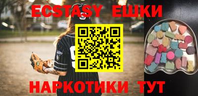 ешки Бузулук