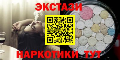 ALPHA PVP Будённовск