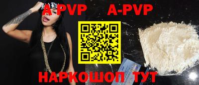 ешки Бузулук