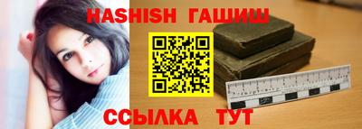 jwh Волгодонск