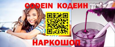 бошки Волжск