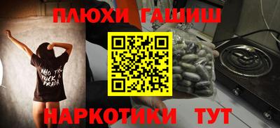 ALPHA PVP Будённовск