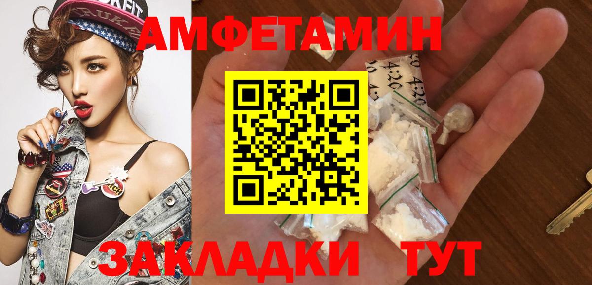 Светлоград  Первитин  Метамфетамин Декстрометамфетамин 99.9%  Вход с VPN  Метамфетамин Декстрометамфетамин 99.9% 
