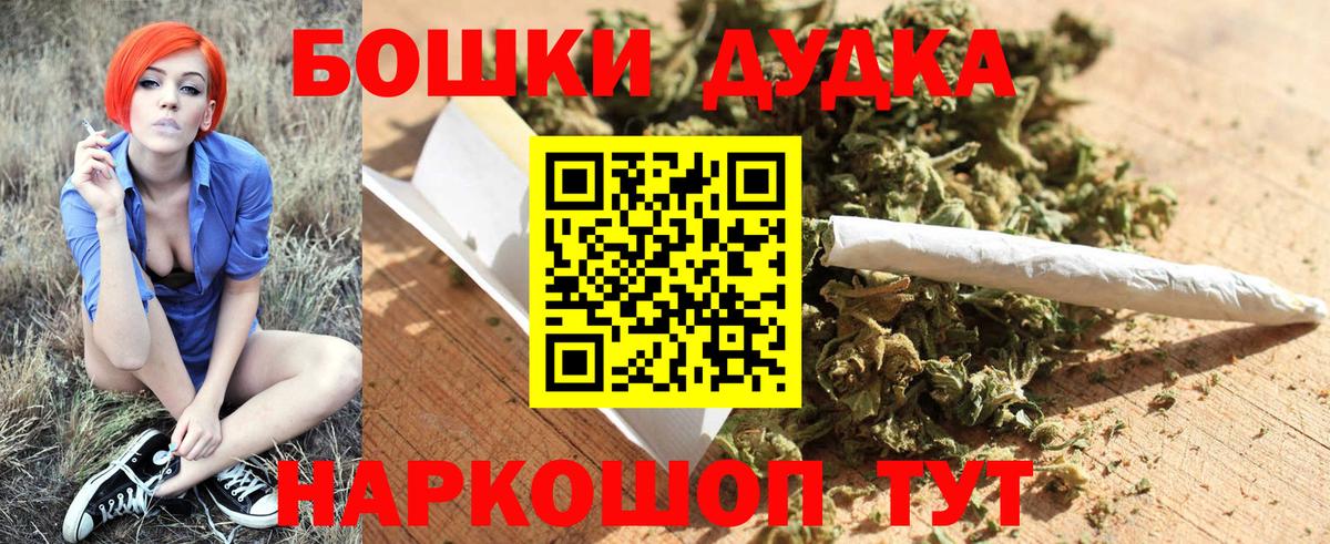 Светлоград  Шишки марихуана ГИДРОПОН  МАРИХУАНА сатива  Вход с VPN  Бошки марихуана SATIVA & INDICA  Канабис AK-47 
